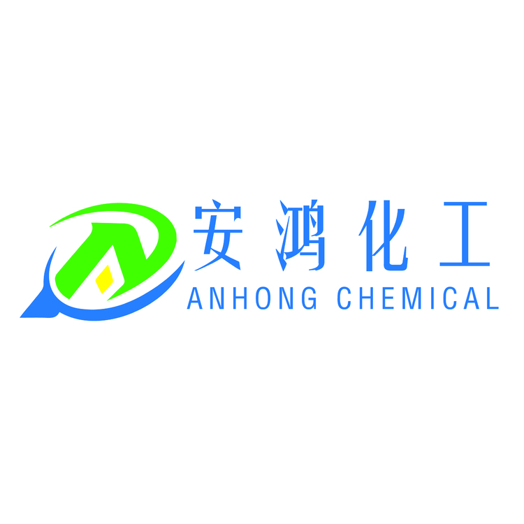 安宏化工logo