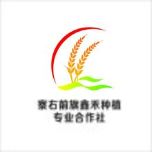 察右前旗鑫禾種植專業(yè)合作社
