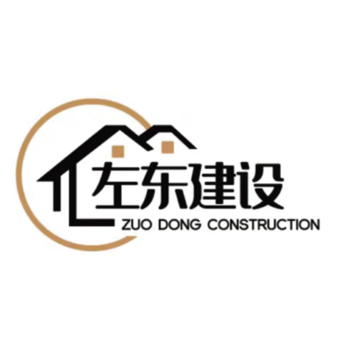 左东建设logo设计