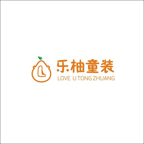 乐柚童装logo设计