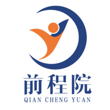 前程院