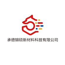 承德錦碩新材料科技有限公司