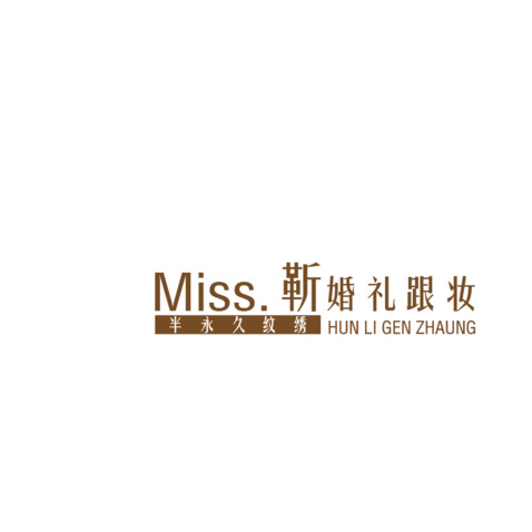 婚禮跟妝logo設計