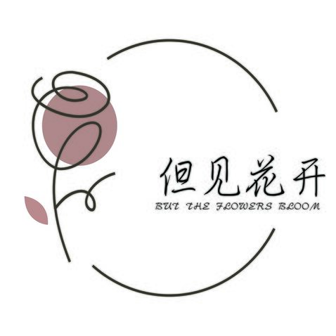 花店logo设计