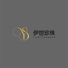 伊世珍珠