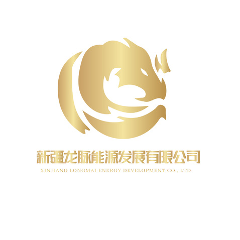 新疆龙脉能源发展有限公司logo设计