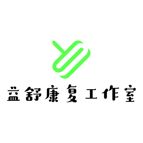 康复工作室logo设计