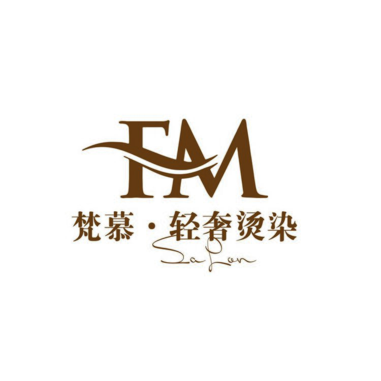 FM梵慕·轻奢烫染logo