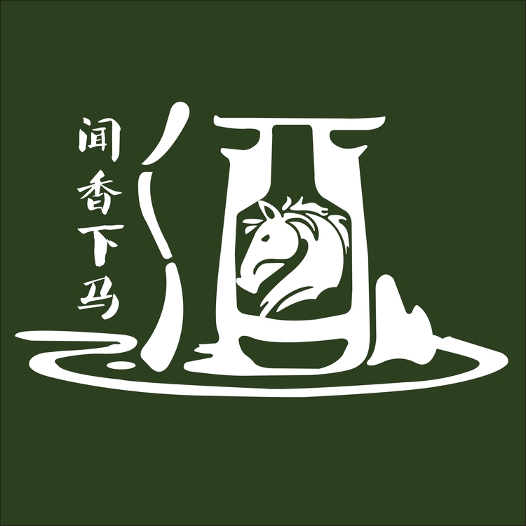 闻香下马logo