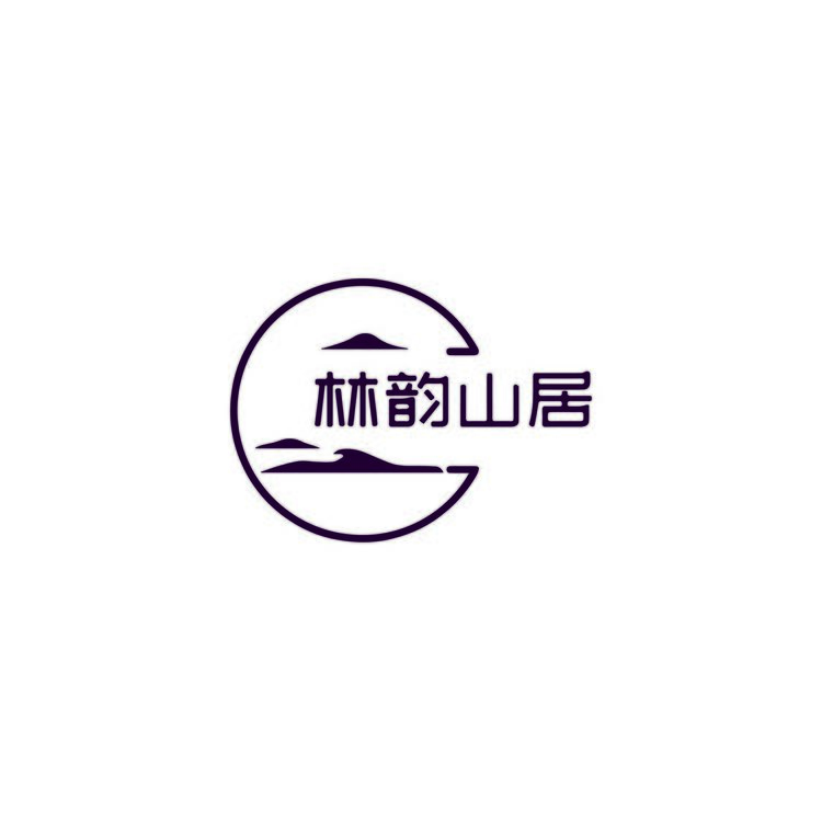 林韵山居logo