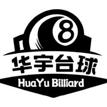 華宇臺球