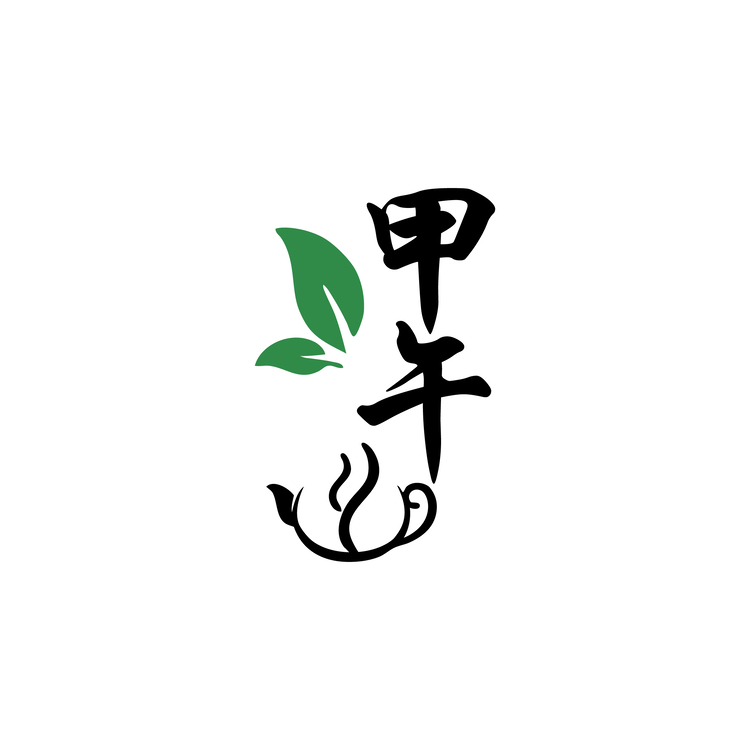 甲午茶叶logo