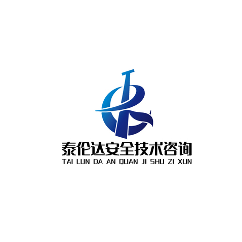 泰伦达安全技术咨询logo设计