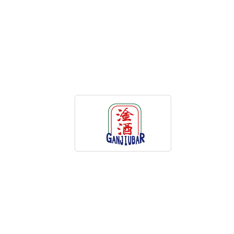 淦酒logo