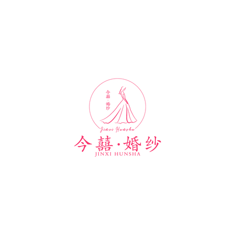 今禧婚纱logo设计