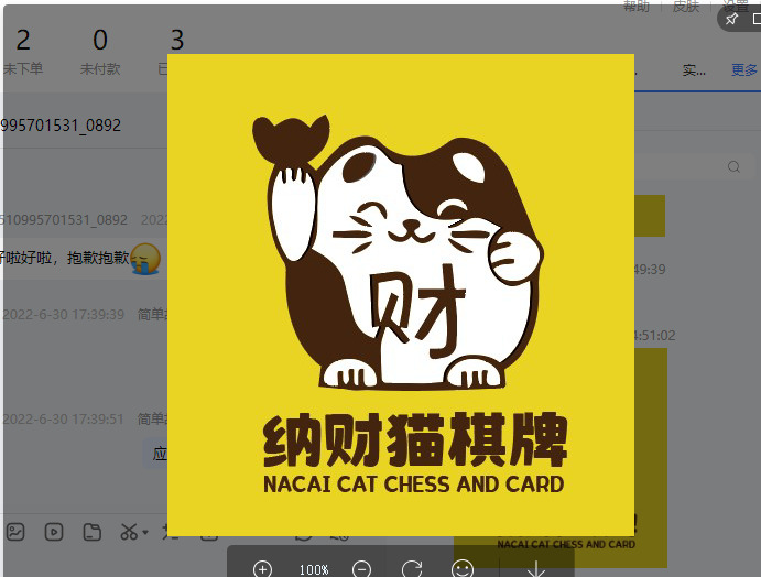 纳财猫棋牌logo