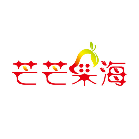 芒芒果海logo设计