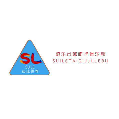 随乐台球俱乐部logo设计