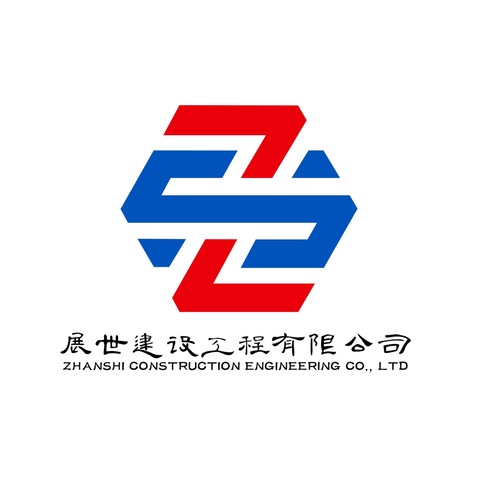 展世建筑工程有限公司logo设计