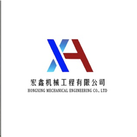 宏鑫机械工程有限公司logo设计