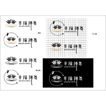 幸福禪舞