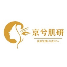 京兮肌研