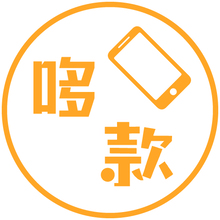 哆款