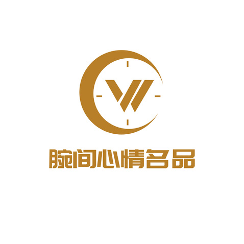 腕间心情名品logo设计