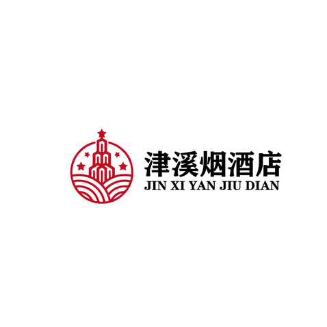 津溪烟酒店logo设计