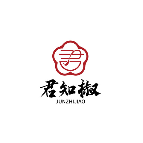 君知椒调味logologo设计