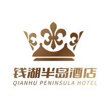 錢湖半島酒店