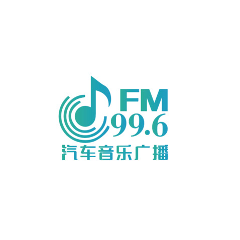 汽车音乐广播99.6logo设计