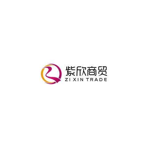 紫欣商贸logo设计