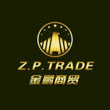 zp。trade商贸