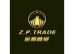 zp。trade商贸