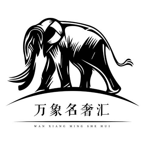 万象名奢汇logo设计