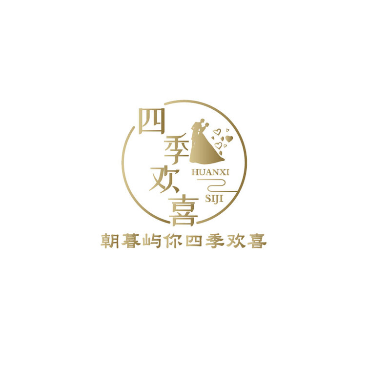 四季欢喜logo