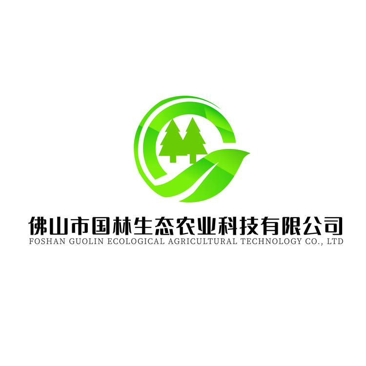 佛山市国林生态农业科技有限公司logo