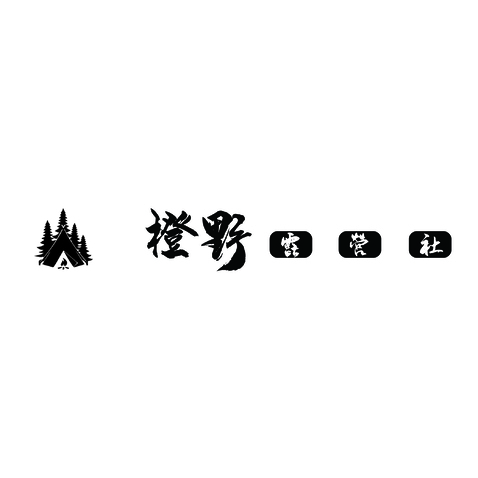 橙野露营社logo设计