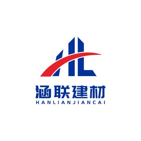 涵联建材logo设计