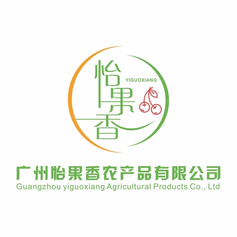 广州怡果香农产品有限公司logo设计