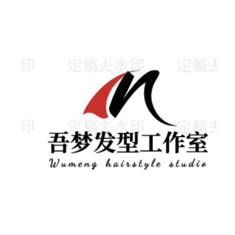 吾梦发型工作室logo设计