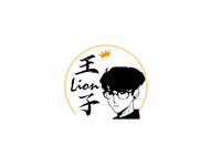 王子lion