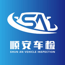 百色市順安機動車檢測有限公司
