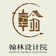 翰林設計院