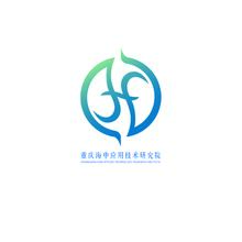 重慶海申應用技術研究院
