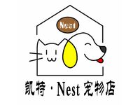 凯特·Nest宠物店