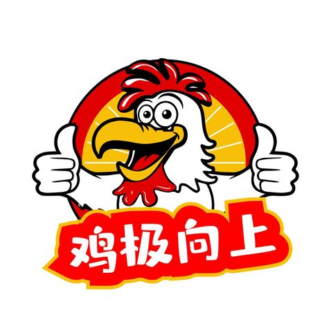 鸡极向上logo设计