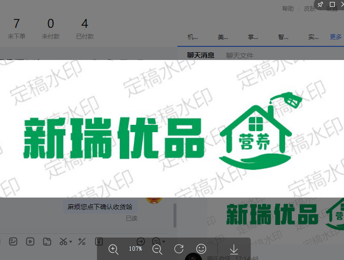 新瑞优品logo