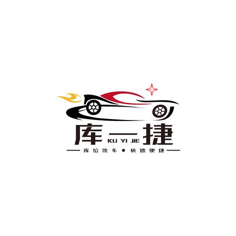 库一捷logo设计